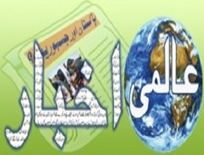 Aalmi Akhbar