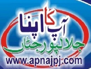 Apnajpj