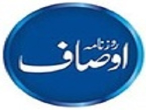 Ausaf