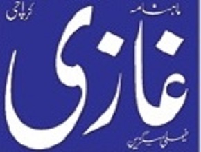 Ghazi