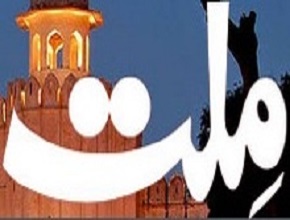 Millat