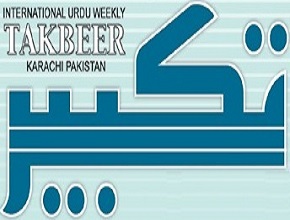 Takbeer