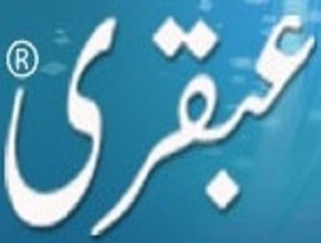 Ubqari