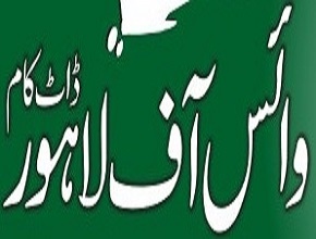 Voice Of Lahore