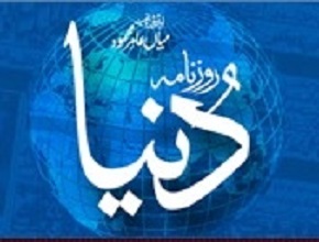 Dunya