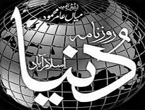 Dunya