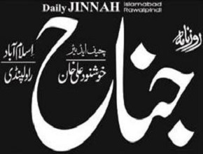Jinnah