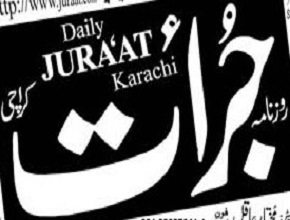 Juraat