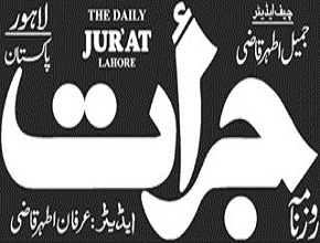 Jurat