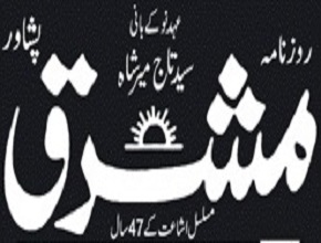 Mashriq