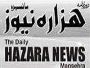 Hazara News