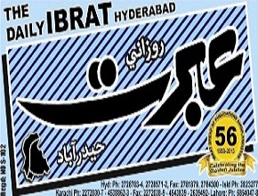 Ibrat