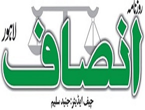 Insaf
