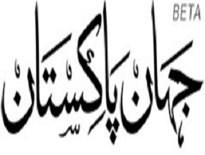Jehan Pakistan