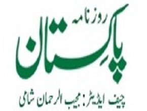 Pakistan