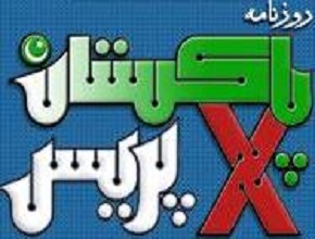 Pakistan ExPress