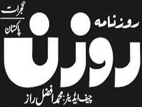 Rozan