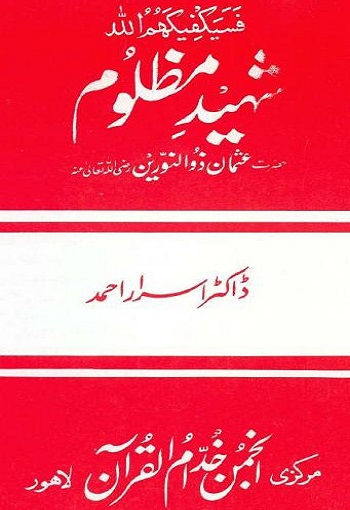 Martyr and Victim Usman