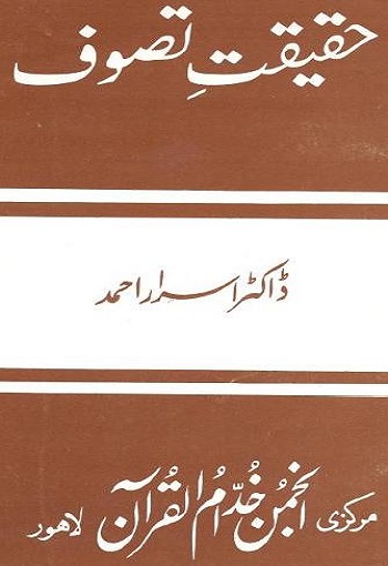 Reality of Sufism