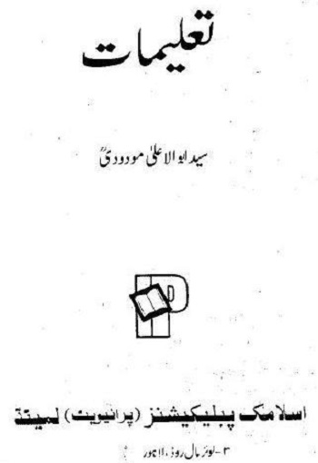 Taleemaat